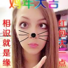 Isabel Burris's Instagram, Twitter & Facebook