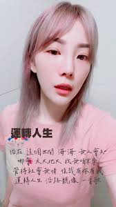 郭婷筠必唱歌曲：愛你到底為啥物