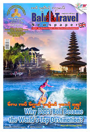 Sekian informasi tentang contoh surat permohonan bantuan dana untuk pembangunan masjid. Bali Travel Newspaper Edisi 243 DescÄƒrcare Carte 1 24 Pagini Pubhtml5