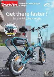 ３６ｖ パワーアシスト自転車 日本未発売 自転車 マキタ ロゴデザイン