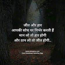 Pin On Motivational Quotes Status