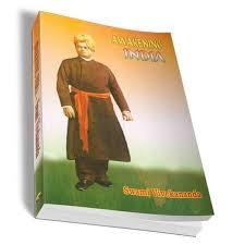 Investigation of the nature of reality (dhamma vicaya, skt. Awakening India