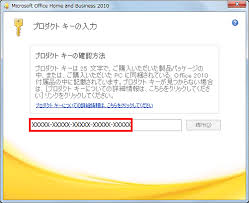 富士通q A Office 2010 インストールする方法を教えてください Fmvサポート 富士通パソコン