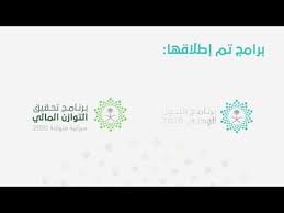رؤية مصر ٢٠٣٠ هي أجندة وطنية أُطلقت في فبراير ٢٠١٦ تعكس الخطة الاستراتيجية طويلة المدى للدولة لتحقيق مبادئ وأهداف التنمية المستدامة في كل المجالات. Ø±Ø¤ÙŠØ© Ø§Ù„Ù…Ù…Ù„ÙƒØ© Ø§Ù„Ø¹Ø±Ø¨ÙŠØ© Ø§Ù„Ø³Ø¹ÙˆØ¯ÙŠØ© 2030