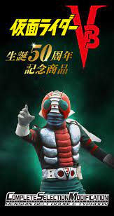 CSM変身ベルト ダブルタイフーン | 仮面ライダーV3 おもちゃ・キャラクター玩具 | バンダイナムコグループ公式通販サイト