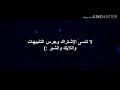 موضي الشمراني خذوني على بيشة Mp3