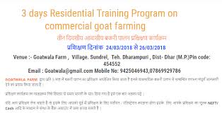 Commercial Goat Farming Training In Madhya Pradesh Mp By
