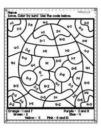 Math Coloring Sheets Addition And Subtraction Color By Code Easter Math Coloring Maths Colouring Sheets Coloring Sheets