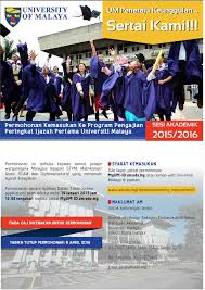 College & university in kuala lumpur, malaysia. Seksyen Kemasukan Rekod Universiti Malaya Posts Facebook