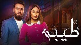بدأ حياته بالكتابة المسرحية وكتابة النصوص الدرامية والقصص القصيرة. Ù…Ø³Ù„Ø³Ù„ Ø·ÙŠØ¨Ø© Ø§Ù„Ø­Ù„Ù‚Ø© 19 Ø§Ù„ØªØ§Ø³Ø¹Ø© Ø¹Ø´Ø± Hd