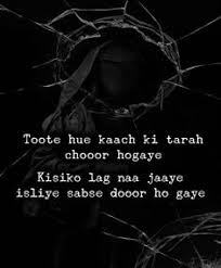 The names and attributes of allah facts about the muslims. 470 Urdu Quotes Ideas Urdu Quotes Quotes Hindi Quotes