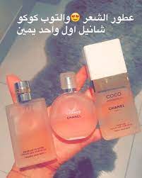 عطور شعر perfume scents perfume perfume bottles