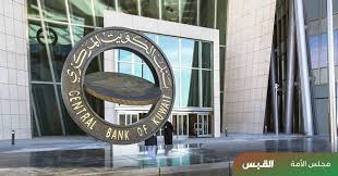 يضع البنك المركزي المصري المعايير والضوابط الرقابية التي تكفل سلامة المراكز المالية للبنوك وحسن ادائها لأعمالها واصدار القرارات اللازمة لتنفيذها، وتقييم الجهود التي تبذل. Ø§Ù„Ù…ÙŠØ²Ø§Ù†ÙŠØ§Øª Ù…ÙˆØ¬ÙˆØ¯Ø§Øª Ø§Ù„Ø¨Ù†Ùƒ Ø§Ù„Ù…Ø±ÙƒØ²ÙŠ Ù…Ù† Ø§Ù„Ø°Ù‡Ø¨ Ù„Ø§ ØªØ¹ÙƒØ³ Ù‚ÙŠÙ…Ø© Ø¹Ø§Ø¯Ù„Ø©