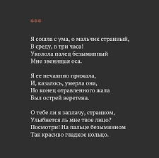 Пушкина, расина и евгения баратынского. Rannee Tvorchestvo Anny Ahmatovoj Lekciya Smotret Slushat I Chitat Onlajn Kurs Serebryanyj Vek Oleg Lekmanov Magisteriya