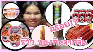 We did not find results for: à¸£ à¸§ à¸§ à¸‚à¸­à¸‡à¸ à¸™à¸ˆà¸²à¸à¸ˆ à¸™ à¸­à¸£ à¸­à¸¢à¸£ à¹€à¸›à¸¥ à¸² à¸«à¸¡ à¸²à¸¥ à¸²à¸«à¸¡ à¸­à¹„à¸Ÿà¹„à¸¡ à¹ƒà¸Š à¹„à¸Ÿ à¸¥ à¸²à¹€à¸– à¸¢à¸§ à¸Šà¸²à¸™à¸¡tiger Sugar Youtube