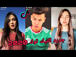 جديد التيك توك 2020 لاطاي أروع 25 مقطع تيك توك لم تشاهده من قبل Tik Tok Dz Youtube In 2020 Youtube Music Movie Posters
