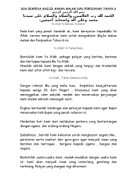 Kami bawakan kepada anda majlis perpisahan sempena persaraan pn bedah bt lahman, guru penolong kanan hem sekolah kebangsaan chepir. Doa Majlis Makan Malam Dan Perpisahan