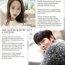 It aired on kbs2 from . Ji Chang Wook To Reunite With Healer Co Star Park Min Young For Another Project Before Military Enlistment Actor Hints At Comedy Romance Drama After K2 Culture Mobile Apps