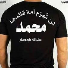 صلوا ع خير خلق الله محمدﷺﷺ Mens Tshirts Mens Tops Mens Graphic Tshirt