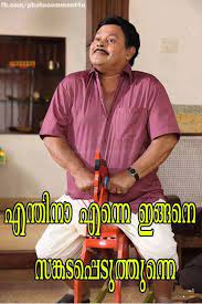 Simpsons lizard queen episode : Funny Images Malayalam Funny Png