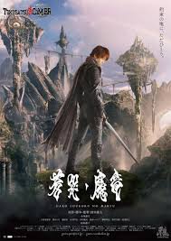 garo soukoku no maryu legendado download avi tokusatsus downloads de tokusatsu com qualidade tokusatsu filmes