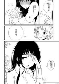 Anata ga Amaku Nedaru made Ch. 3 | 在你嬌聲求我之前第3話» nhentai - Hentai Manga,  Doujinshi & Porn Comics