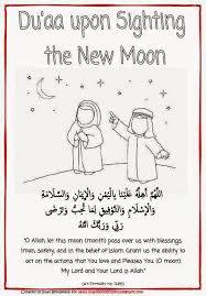 The following is the du`aa when looking at the moon: Du Aa For Sighting The New Moon Colouring Page Islamic Kids Activities Ramadan Activities Muslim Kids Activities