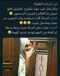 Pin On نكات