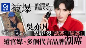 Jun 16, 2021 · 本土疫情嚴峻，醫療資源缺乏也成為困境之一，吳淡如昨（15日）得知有醫院缺乏紫外線消毒燈及防菌換氣面罩，救人為優先的她，決定自掏腰包買. 14a1kgzbhn55km