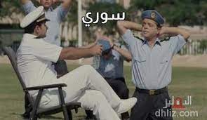 ياسر جلال فاجأ الجمهور اليوم بنشر البرومو التشويقي الأول لمسلسله الجديد الديب، والذي صدم به الجمهور بعد الظهور بشخصية مستذئب في إعلان المسلسل، وهو ما أثار جدلاً كبيراً على مواقع التواصل. Ø§Ù„Ø¨Ø­Ø« ÙŠØ§Ø³Ø± Ø¬Ù„Ø§Ù„ Ø§Ù„Ø¯Ù‡Ù„ÙŠØ² Ù‚Ø§Ø¹Ø¯Ø© Ø¨ÙŠØ§Ù†Ø§Øª Ø§Ù„Ø³ÙŠÙ†Ù…Ø§ Ø§Ù„Ù…ØµØ±ÙŠØ© ÙˆØ§Ù„ÙÙ†Ø§Ù†ÙŠÙ†