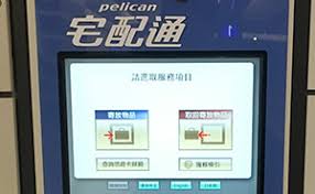 台湾桃園空港 まとめ 桃園空港で荷物を預ける方法 台湾的wi Fルーター 台湾を安く快適に遊ぶ