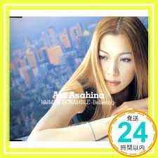 HUMAN SCRAMBLE-Believing-(CCCD) [CD] 朝比奈亜希、 松井五郎、 Bobby Caldwell、 Marsha  Randcliffe、 U-ZO、 Debra Shane; S,S MUSIC_02