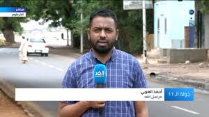 عشان دي أول مره أعرف جوزي رايح فين. ØµÙˆØ± Ø³ÙˆØ¯Ø§Ù†ÙŠ Ù…Ø¶Ø­Ùƒ