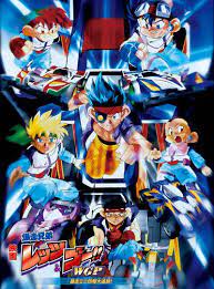 Fans page let's & go (wgp) akan memuat sebuah kisah masa kecil kita yang terlupakan. Bakusou Kyoudai Let S Go Wgp The Great Pursuit Of The Berserk Mini 4wd Car Mini 4wd Wiki Fandom