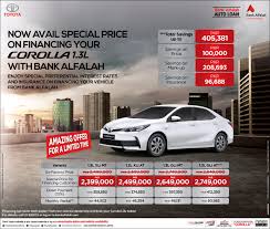 Toyota financial services is not responsible for the content or security of the. Imc Offers A Special Discount On 1 3l Variants Of Corolla Pakwheels Blog