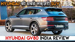 The 2021 genesis gv80 has a starting msrp at $48,900, plus a destination fee of $1,025. Hyundai à¤• à¤ˆà¤¸ à¤¨à¤ˆ 7 à¤¸ à¤Ÿà¤° Suv à¤• à¤² à¤š à¤• à¤¬ à¤¦ Toyota à¤• à¤– à¤² à¤– à¤¤à¤® Genesis Gv80 India Review Youtube
