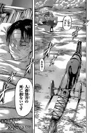 Levi Cap 125 Shingeki No Kyojin Spoilers In 2020 Attack On Titan Levi Attack On Titan Series Attack On Titan Anime