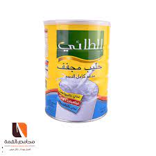 احصل على مصنع لإنتاج بودرة الحليب القوية على alibaba.com وحسّن إنتاجيتك. Ø­Ù„ÙŠØ¨ Ù…Ø¬ÙÙ Ù…Ø¯Ø¹Ù… ÙƒØ§Ù…Ù„ Ø§Ù„Ø¯Ø³Ù… Ù…Ù† Ø§Ù„Ø·Ø§Ø¦ÙŠ 900Ø¬Ø±Ø§Ù… Ù…Ø­Ø§Ù…Øµ Ø§Ù„Ù‚Ù…Ø©