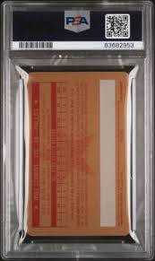 Image result for Antique Gold 1983 Roper