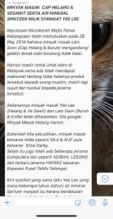 5) minyak masak smart balanc. Minyak Masak Helang Haram