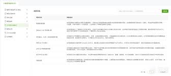 企业安全-正式发布｜绿盟AI大模型风险评估工具_游戏逆向|游戏安全 ...