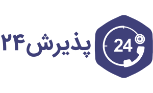 لوگوی پذیرش ۲۴