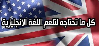 فولفولي تعلم اللغة الانجليزية فيديو Mp3 كتب Pdf Cool Writing Grammar Practice Accent Training