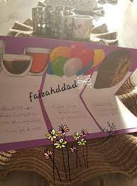 مطوية حالات المادة book cover islamic quotes books
