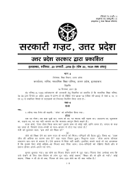 The annual board examination will be of 80 marks, with a duration of three hours. Up Board Syllabus Class 9 10 11 12 Syllabus For Uttar Pradesh Board High School Intermediate Upmsp Ncert Books Solutions Cbse Online Guide Syllabus Sample Paper