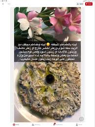 Pin By Deem On خلطات Cookout Food Food Receipes Food Dishes