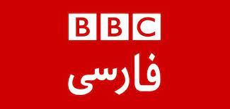 The bbc operates several television networks, television stations (although there is generally very little distinction between the two terms in the uk), and related programming services in the united kingdom. Ebu Ebu Welcomes European Parliament Call To End Harassment Of Bbc Persian Journalists