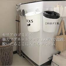 rさんはinstagramを利用しています コメントしめます もしかしたら我が家だけに起こる怪事件なのかもしれない あと 洗濯したら必ず服が裏返ってるのなんでなんだろ 我が家の七不思議 我が家 洗面所 洗面所インテリア 洗濯 100均 収納