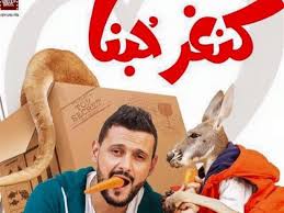 فيلم غش الزوجية اون لاين شاهد فيلم غش الزوجية يوتيوب كامل بجودة عالية على اكثر من سيرفر فشار مشاهدة غش الزوجية بجودة عالية عالم سكر على فيديو الدريشة. Ø±Ø§Ù…Ø² Ø¬Ù„Ø§Ù„ ÙŠØ´ÙˆÙ‡ Ù…Ù„Ø§Ù…Ø­ Ø³Ø§Ø±Ø© Ø³Ù„Ø§Ù…Ø© Ø´Ø§Ù‡Ø¯ÙˆØ§ Ù…Ø§Ø­Ø¯Ø« Ù…Ø¬Ù„Ø© Ù‡ÙŠ