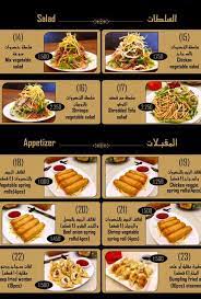 Online ordering menu for great wall of china south. China Great Wall Restaurant China Great Wall Restaurant Facebook
